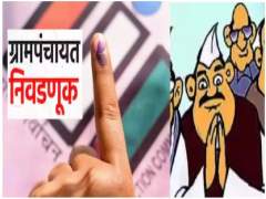 Grampanchayat Election